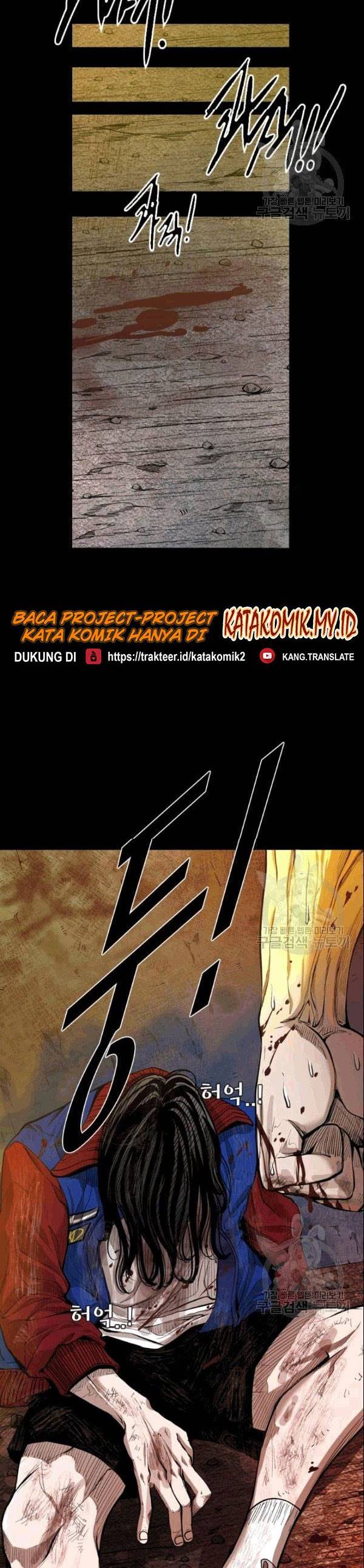 Shark Chapter 194 halaman 21