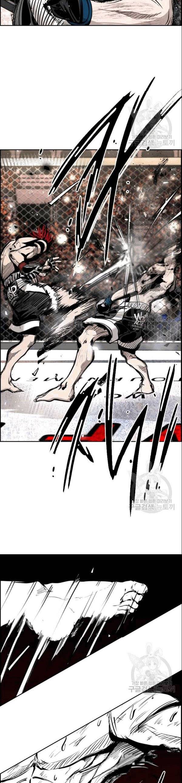 Shark Chapter 194 halaman 27