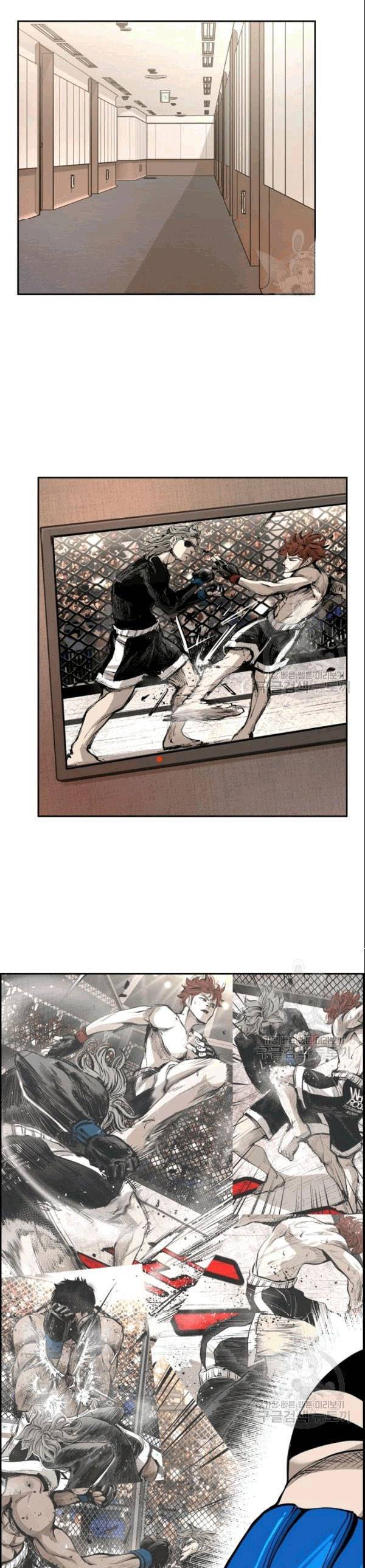 Shark Chapter 195 halaman 20