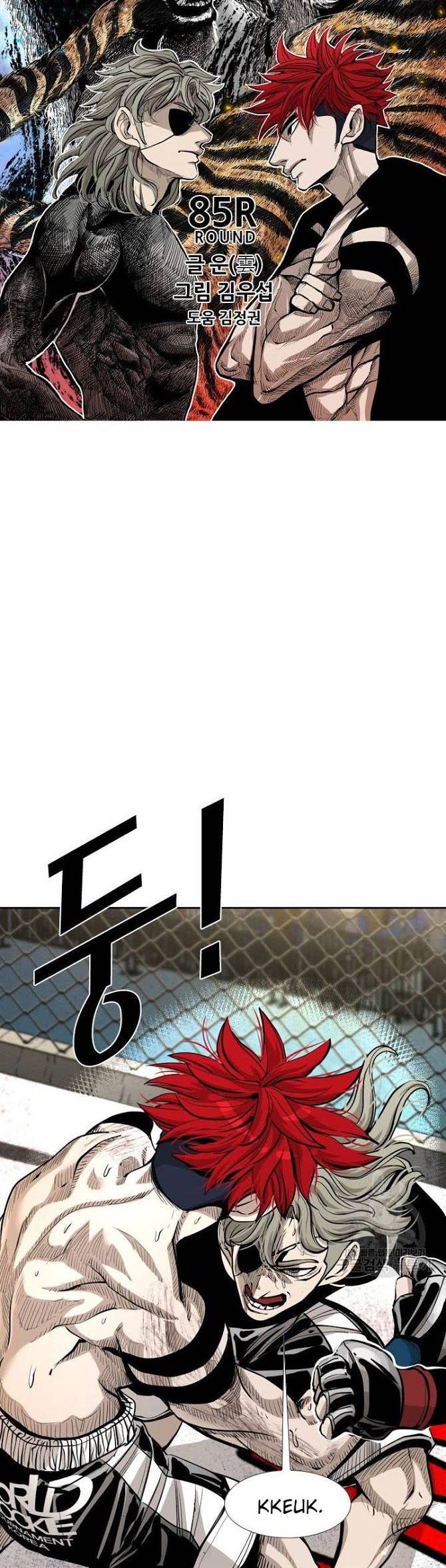 Shark Chapter 206 halaman 3