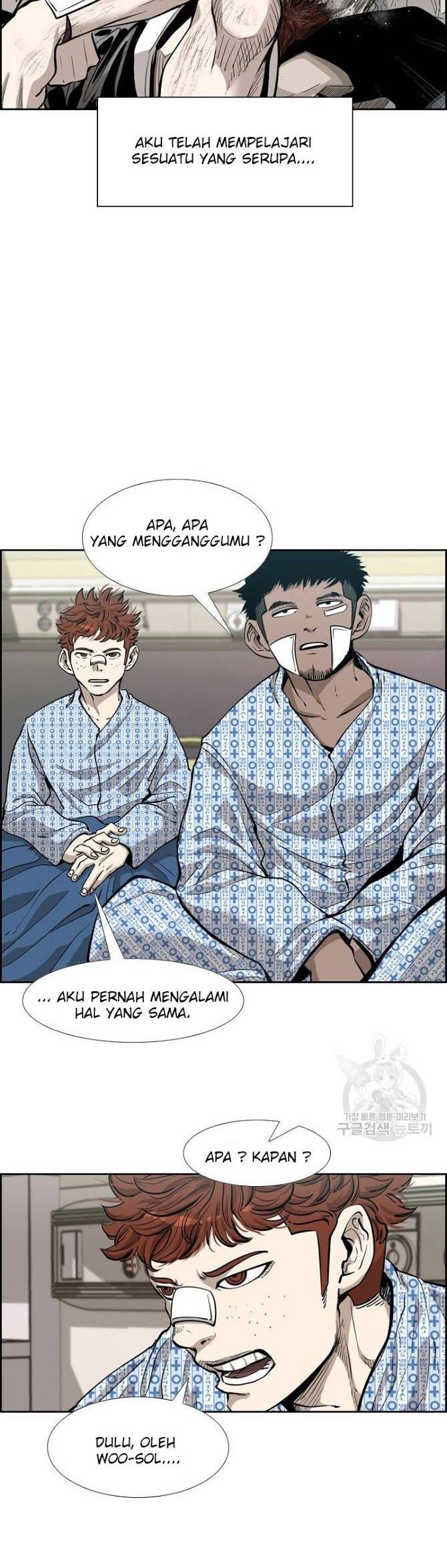 Shark Chapter 206 halaman 17