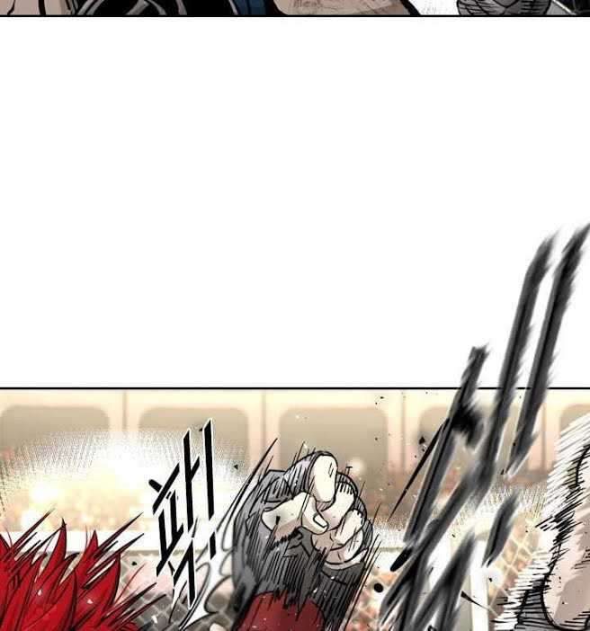 Shark Chapter 207 halaman 11