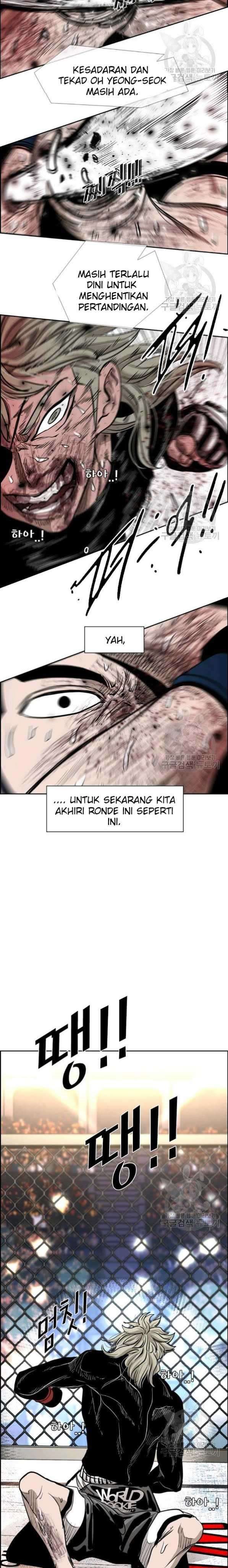 Shark Chapter 209 halaman 16