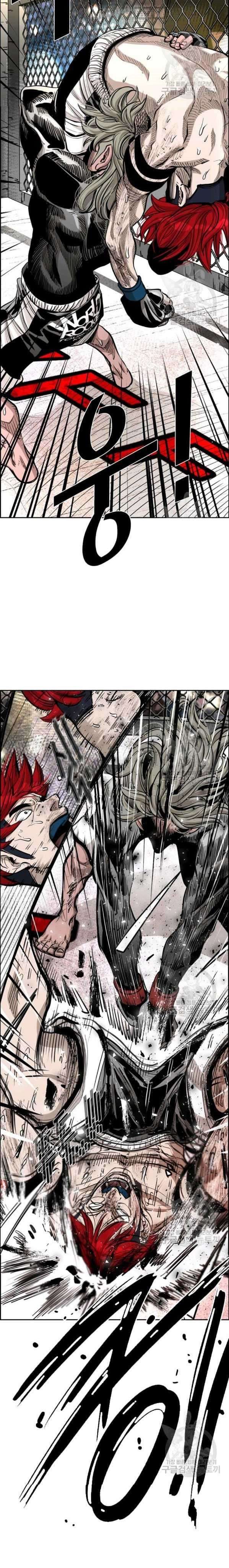 Shark Chapter 209 halaman 8