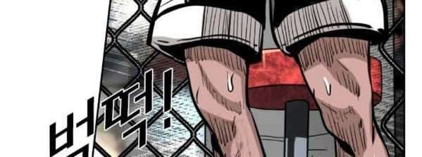 Shark Chapter 209 halaman 35