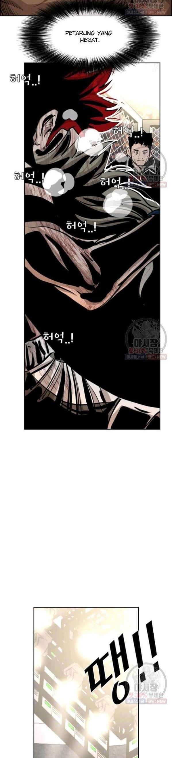 Shark Chapter 211 halaman 25