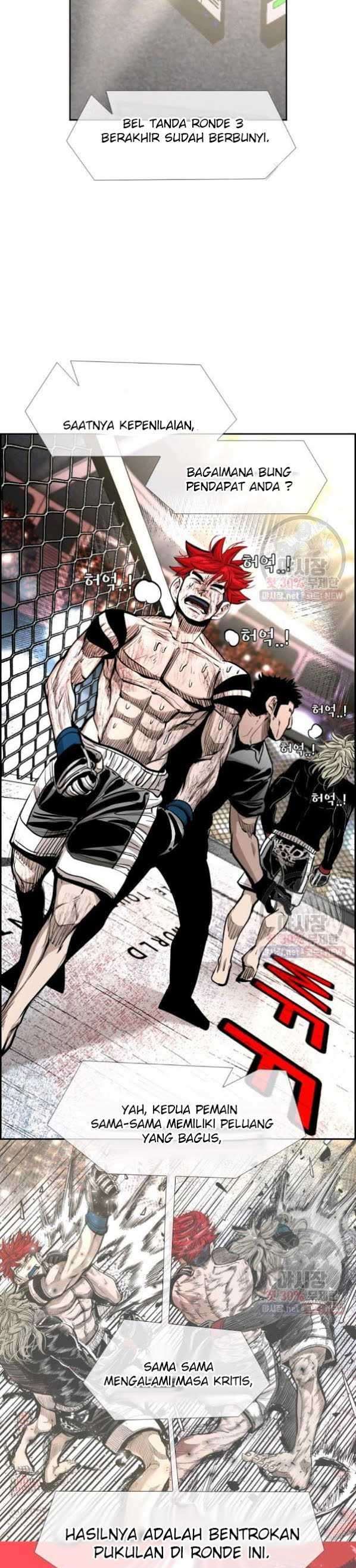 Shark Chapter 211 halaman 26