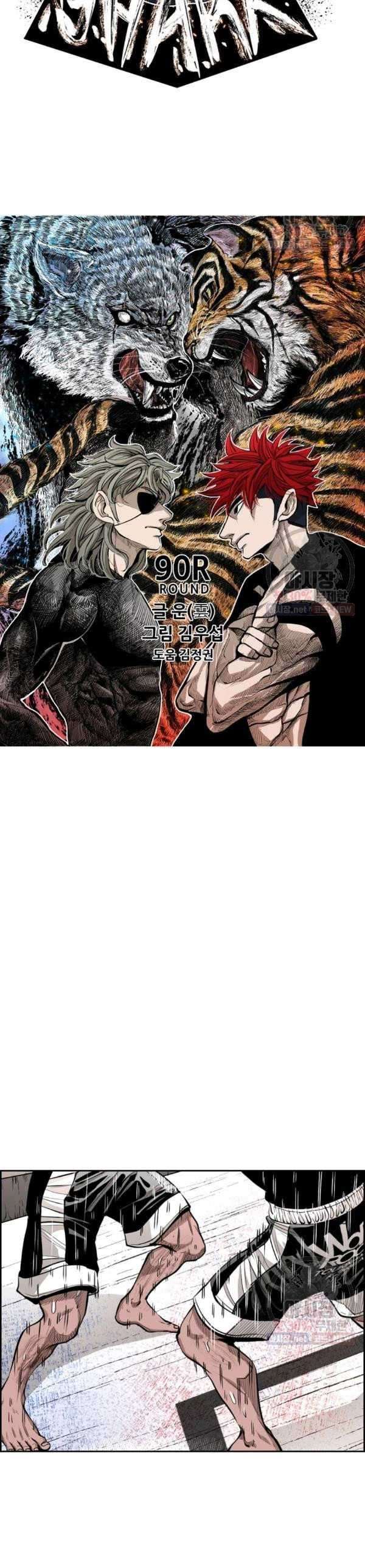 Shark Chapter 211 halaman 4