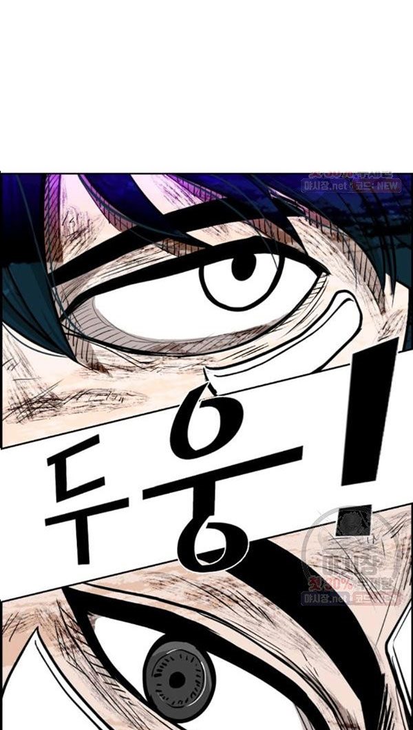 Shark Chapter 214 halaman 3
