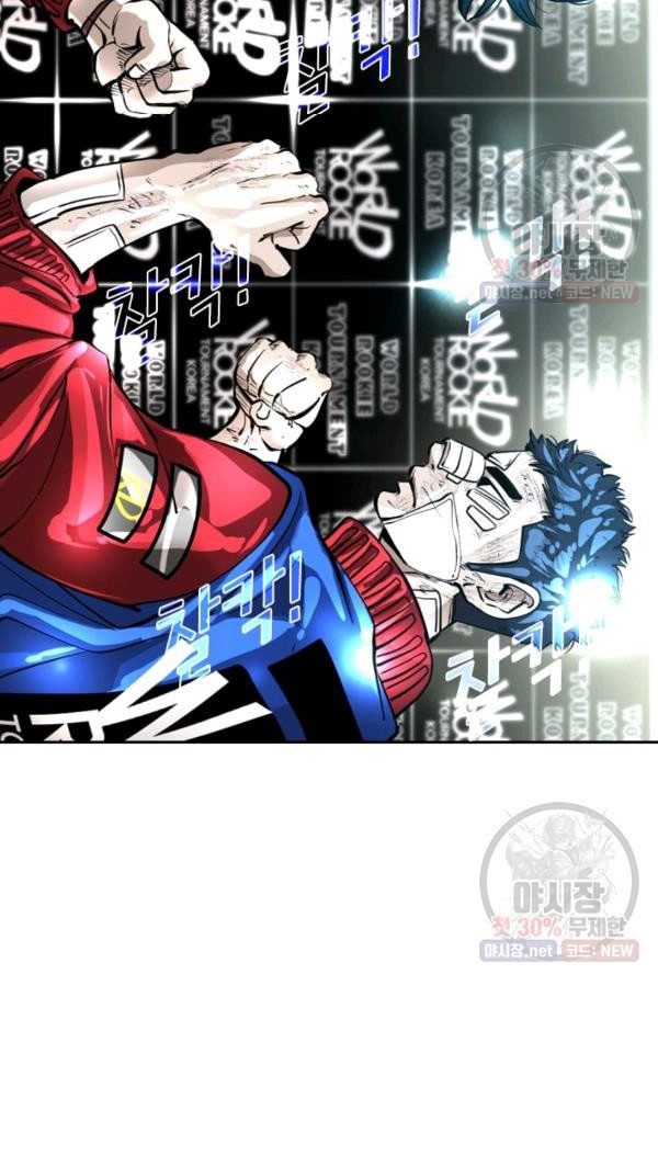 Shark Chapter 214 halaman 13