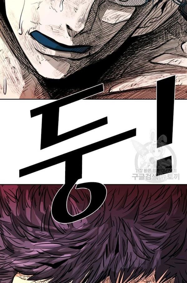Shark Chapter 218 halaman 3