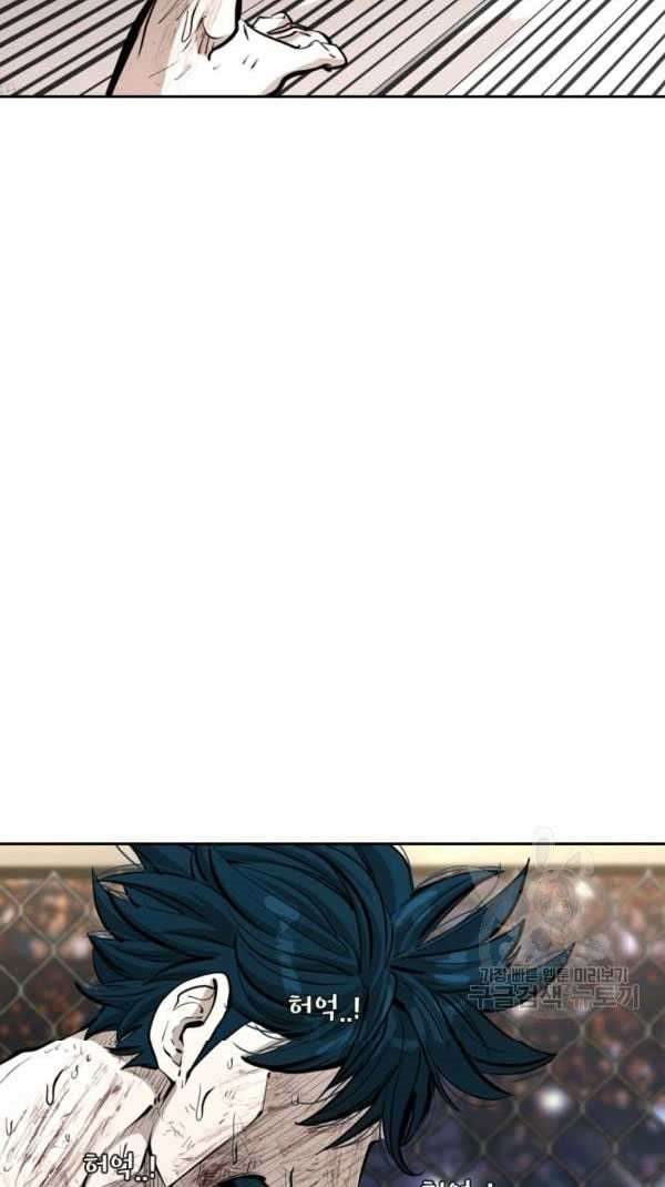 Shark Chapter 219 halaman 35