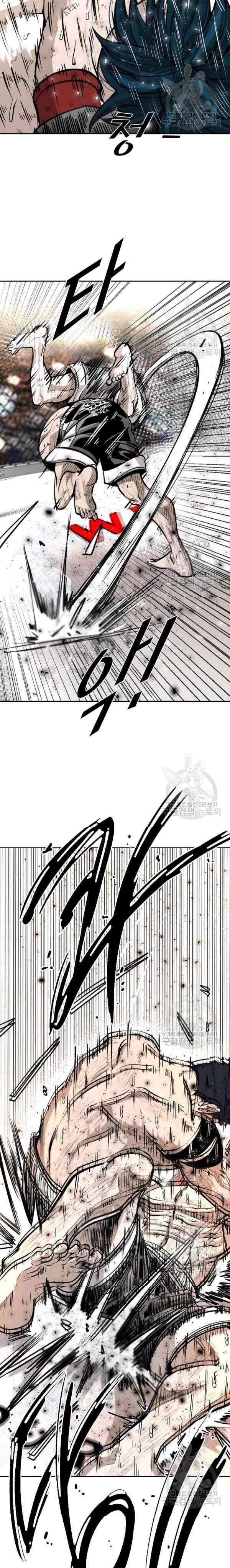 Shark Chapter 219 halaman 20