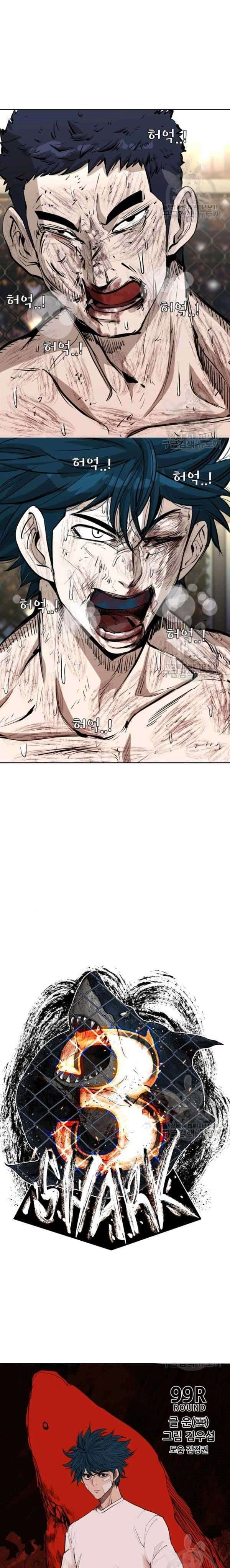 Shark Chapter 220 halaman 2