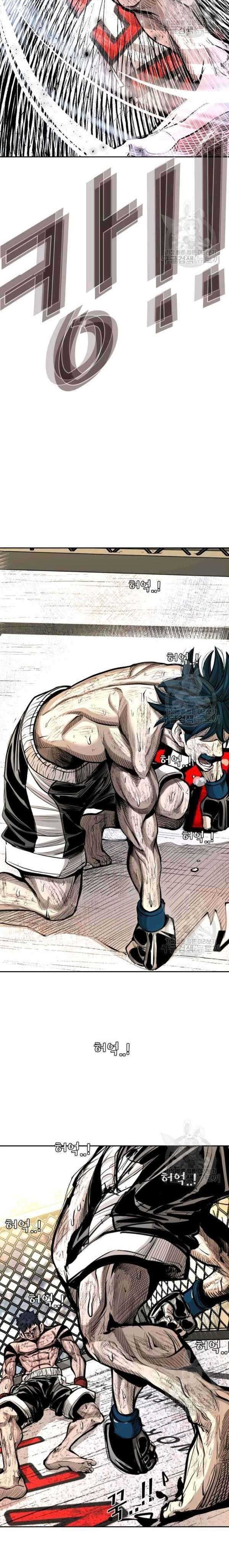 Shark Chapter 220 halaman 48