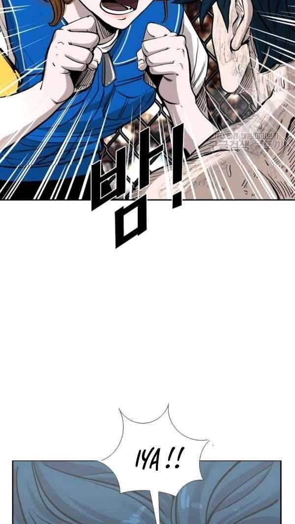 Shark Chapter 220 halaman 15