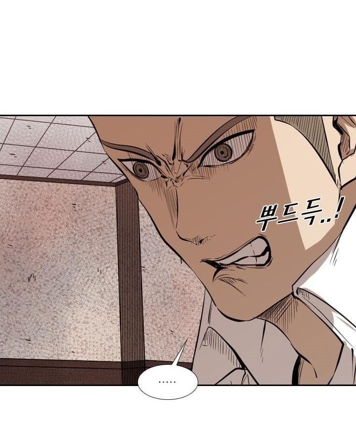 Shark Chapter 221.2 halaman 13