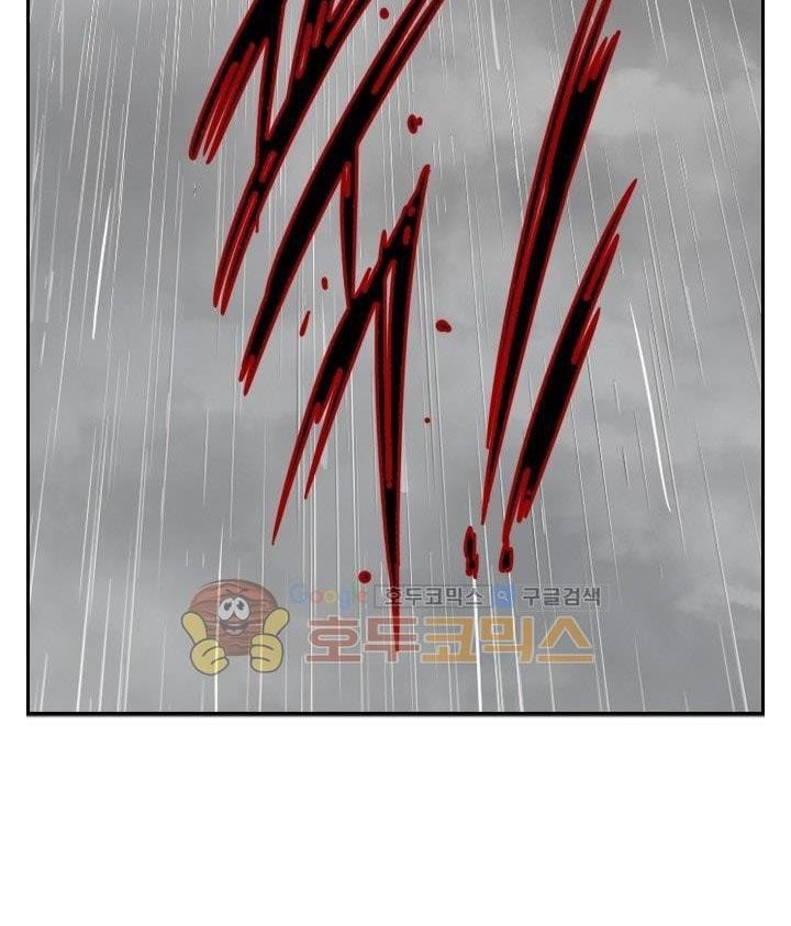 Shark Chapter 221.4 halaman 5