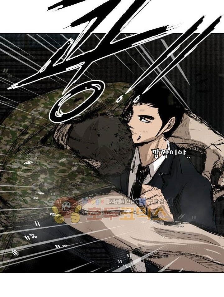 Shark Chapter 221.5 halaman 35