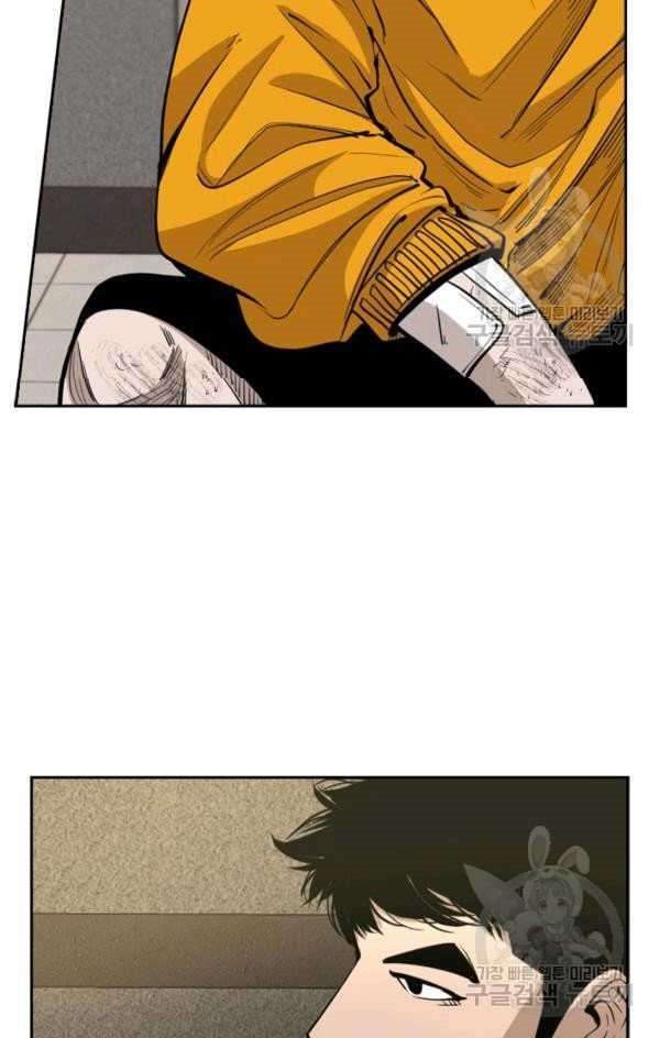 Shark Chapter 221 halaman 11