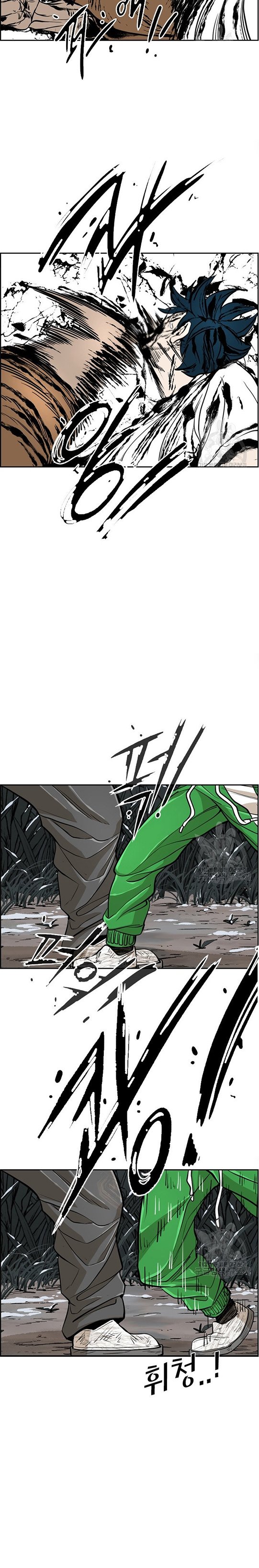 Shark Chapter 236.2 halaman 5