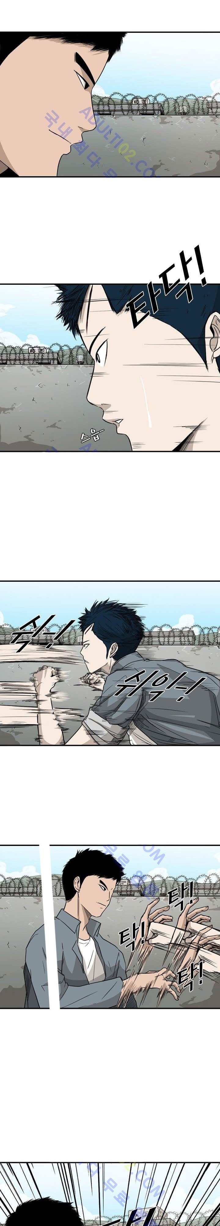 Shark Chapter 29 halaman 4