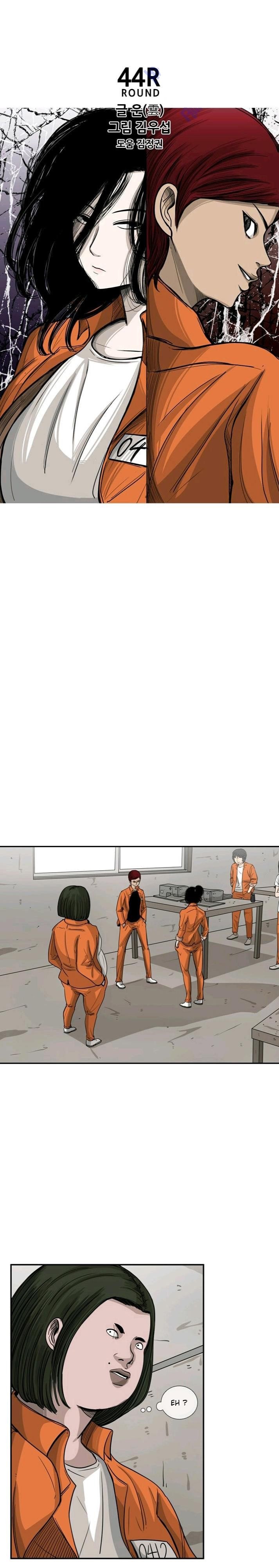 Shark Chapter 44 halaman 3
