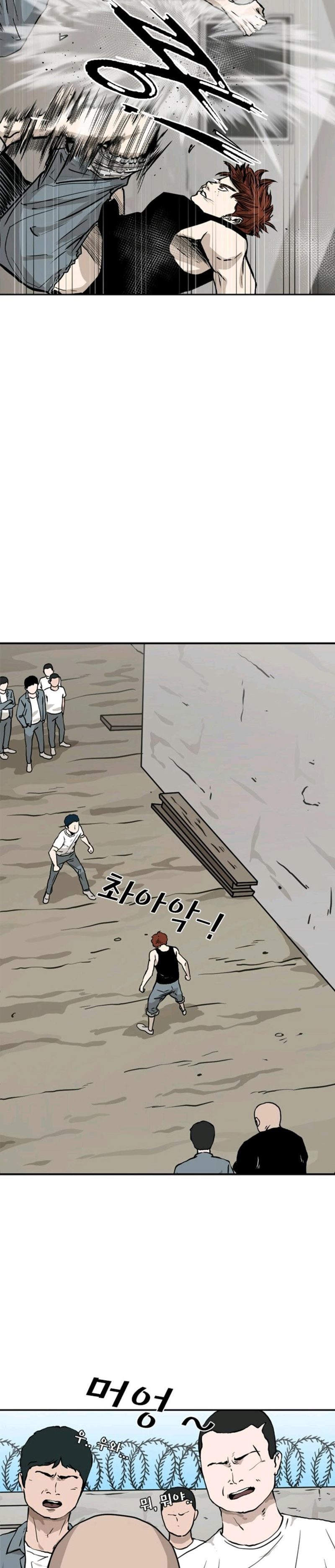 Shark Chapter 49 halaman 21