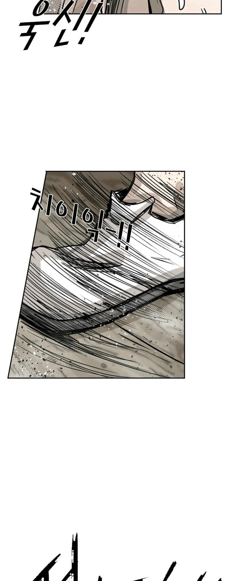 Shark Chapter 51 halaman 21