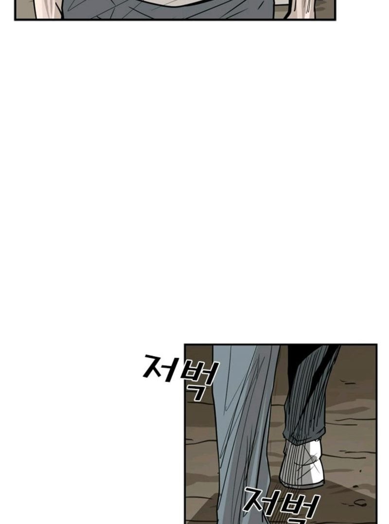 Shark Chapter 52 halaman 31
