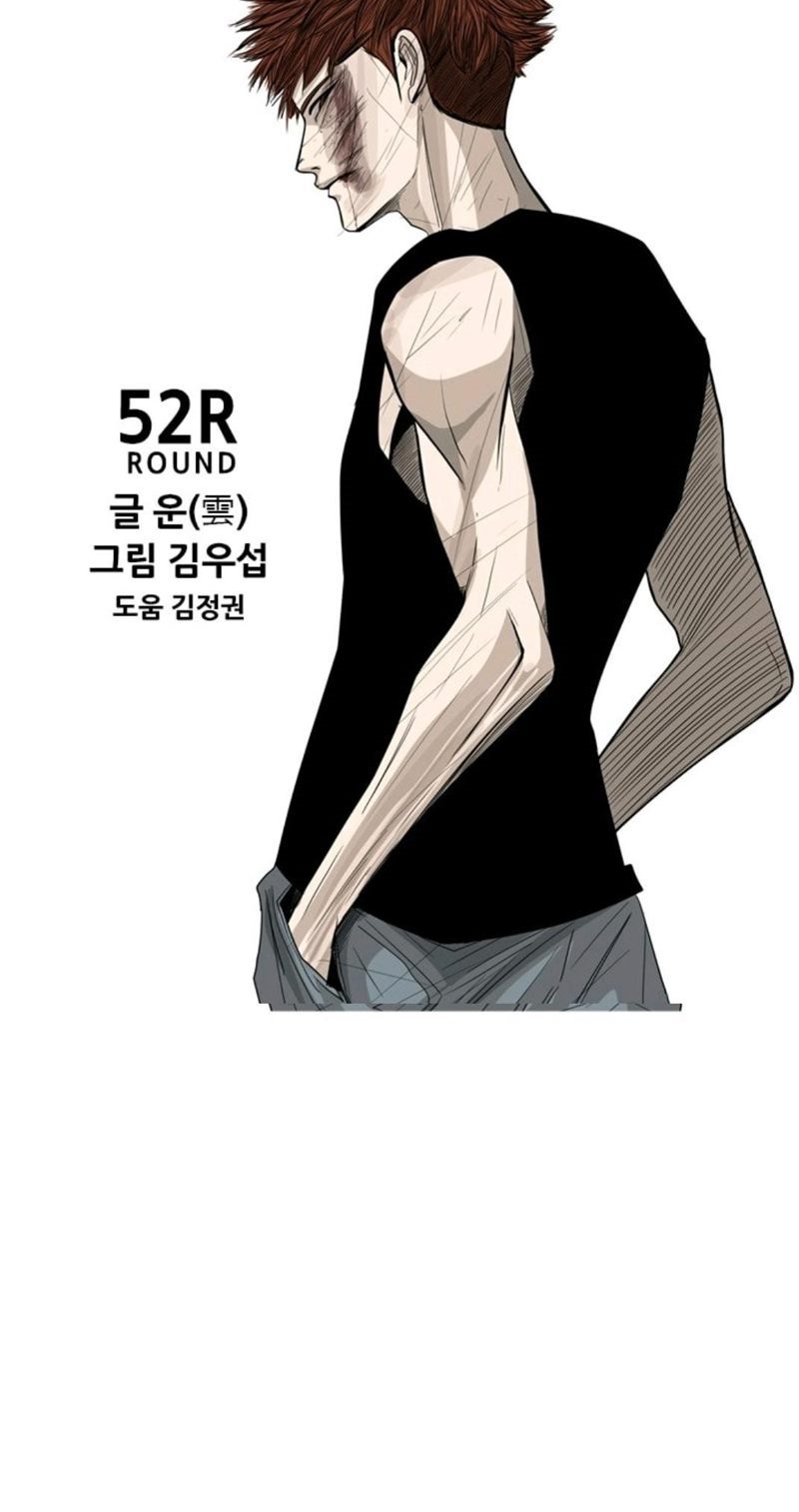 Shark Chapter 52 halaman 5