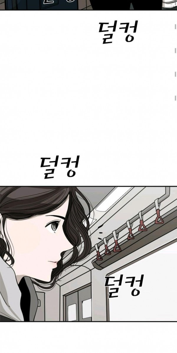 Shark Chapter 62 halaman 9