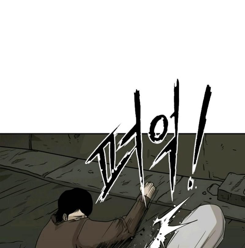 Shark Chapter 73 halaman 9