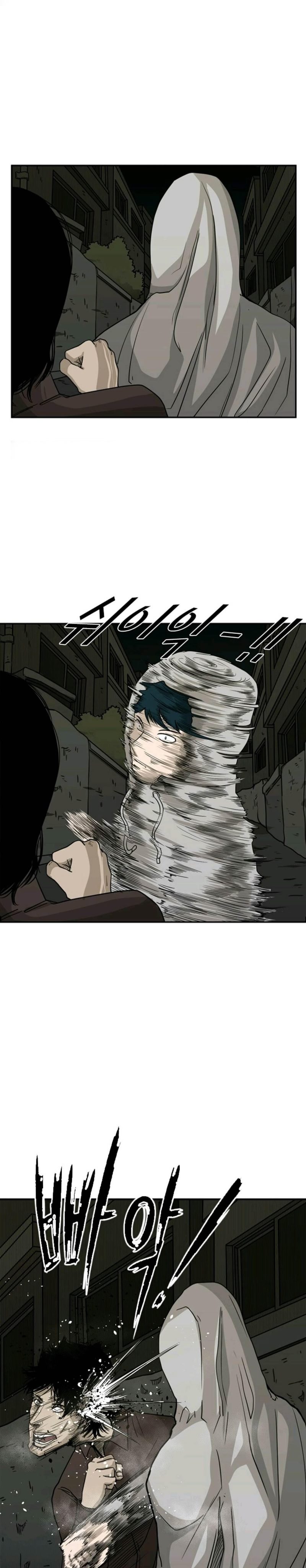 Shark Chapter 73 halaman 16