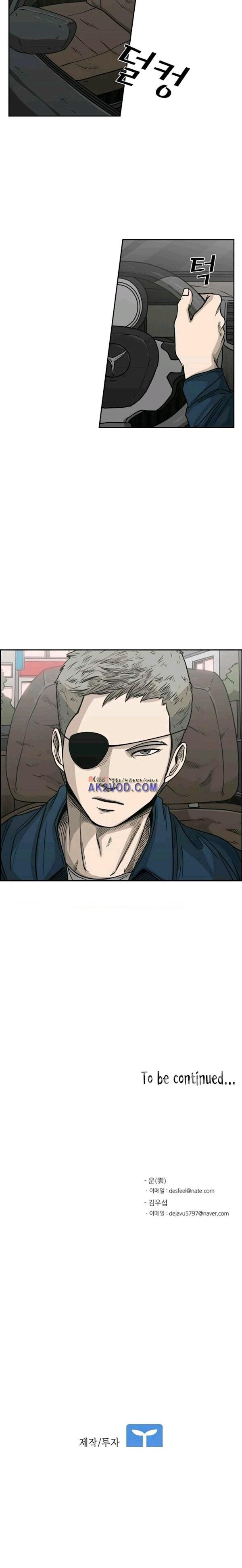 Shark Chapter 76 halaman 32