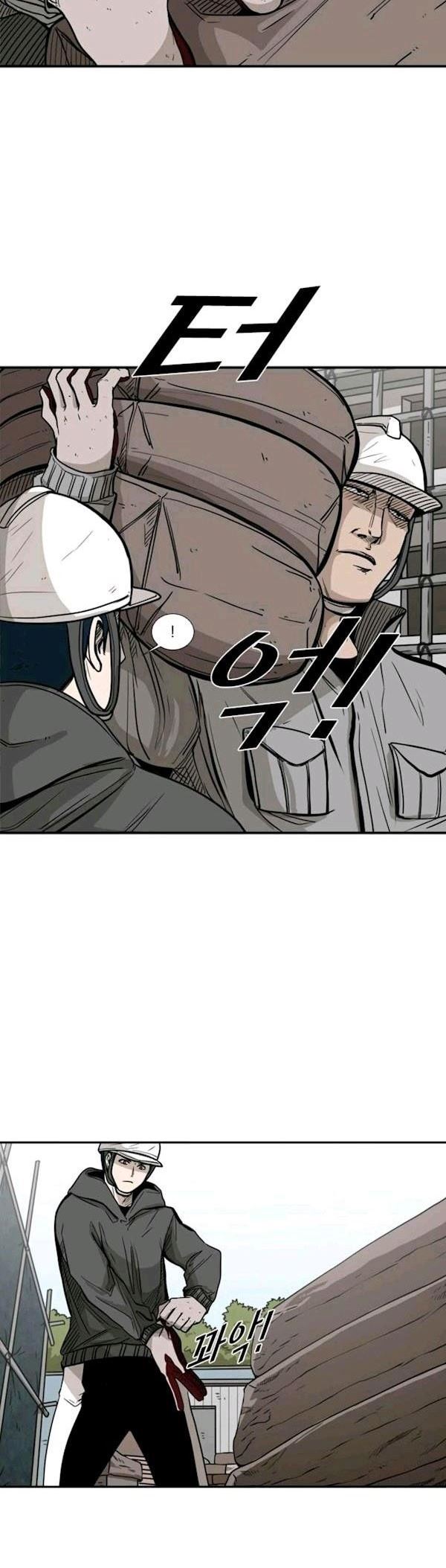 Shark Chapter 78 halaman 16