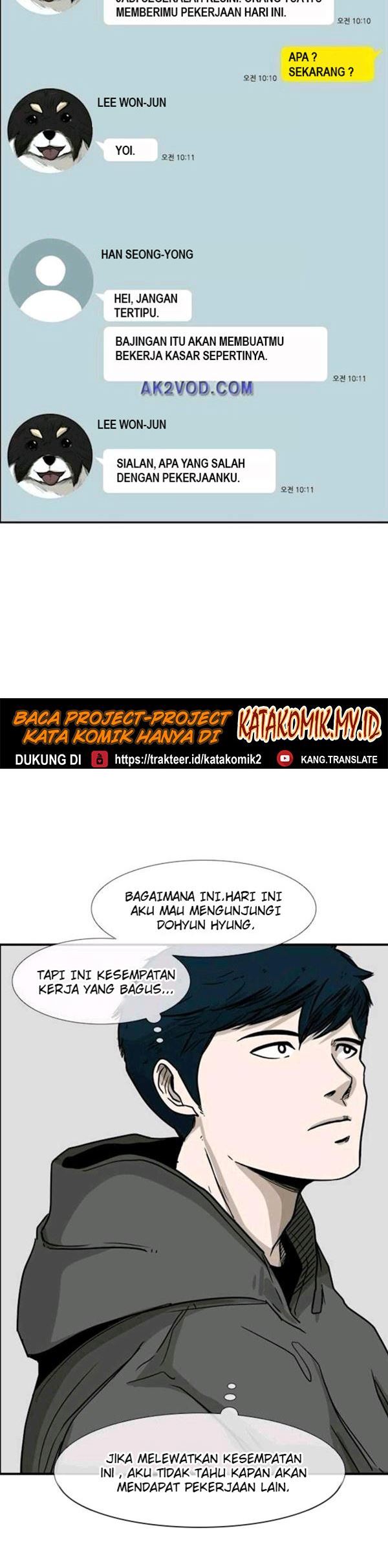 Shark Chapter 78 halaman 5