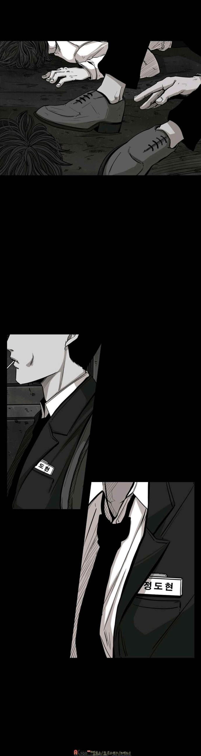 Shark Chapter 79 halaman 14