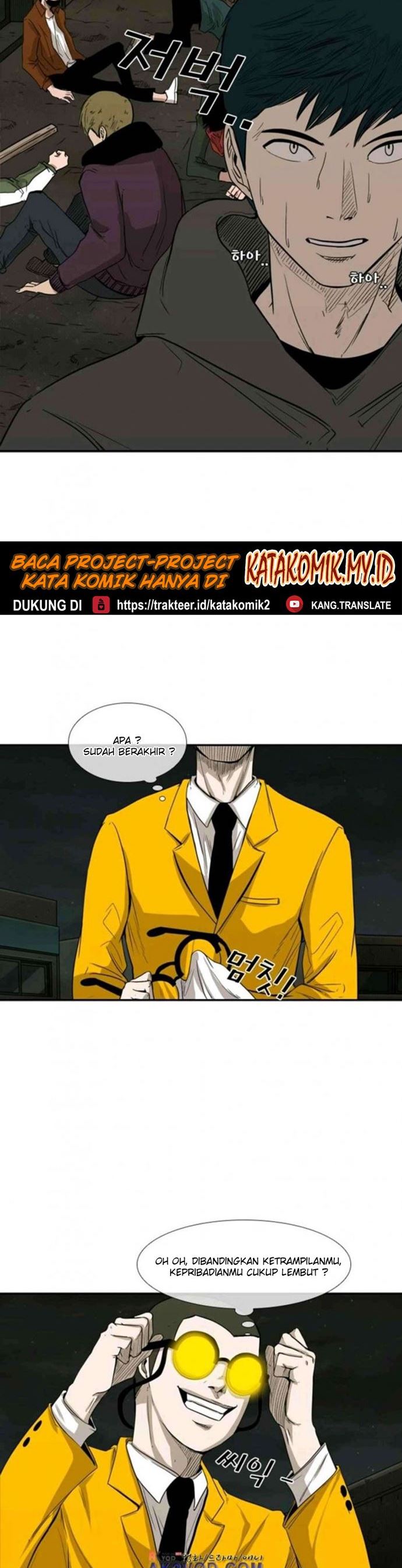 Shark Chapter 80 halaman 12