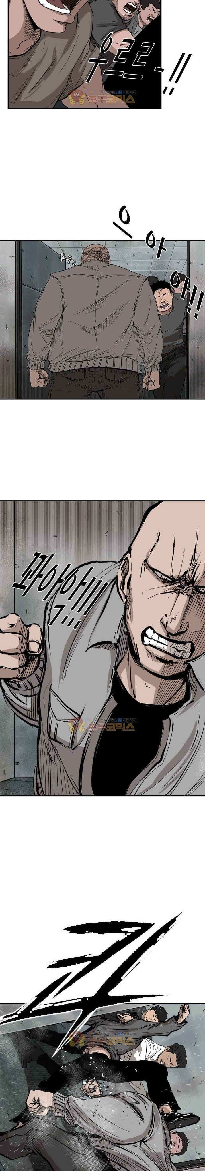 Shark Chapter 84 halaman 25