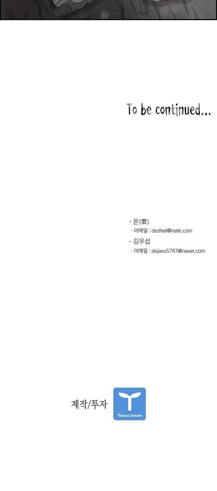 Shark Chapter 92 halaman 28