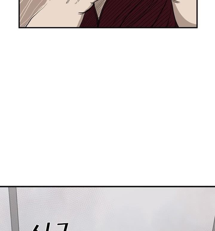 Shark Chapter 92 halaman 16