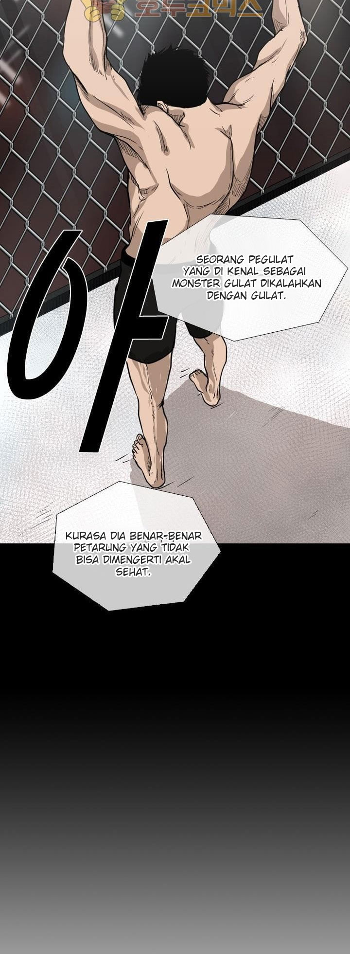 Shark Chapter 93 halaman 47