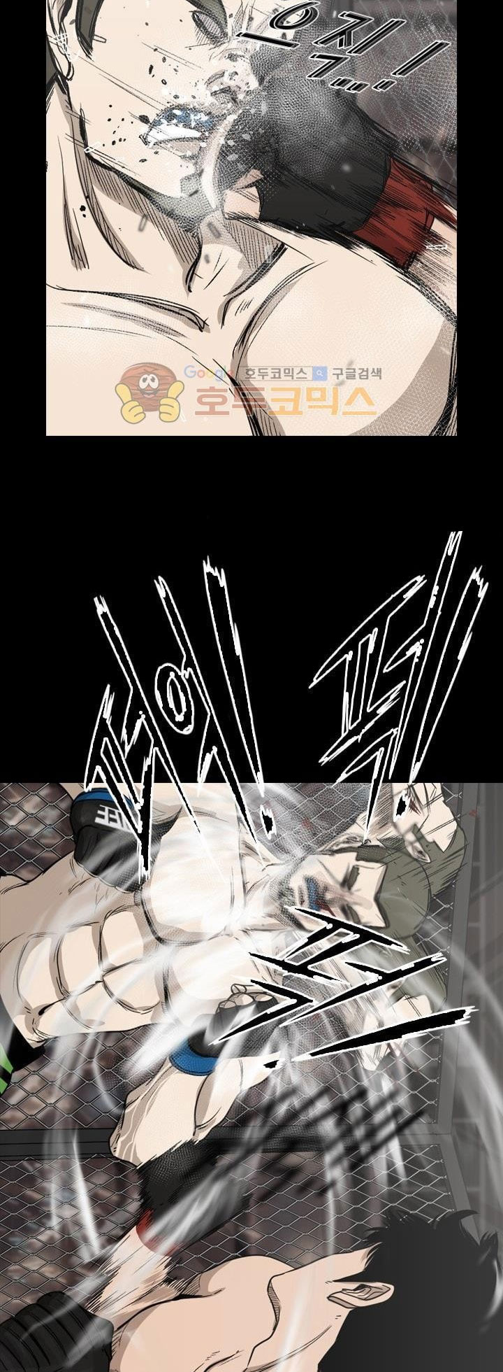 Shark Chapter 93 halaman 31