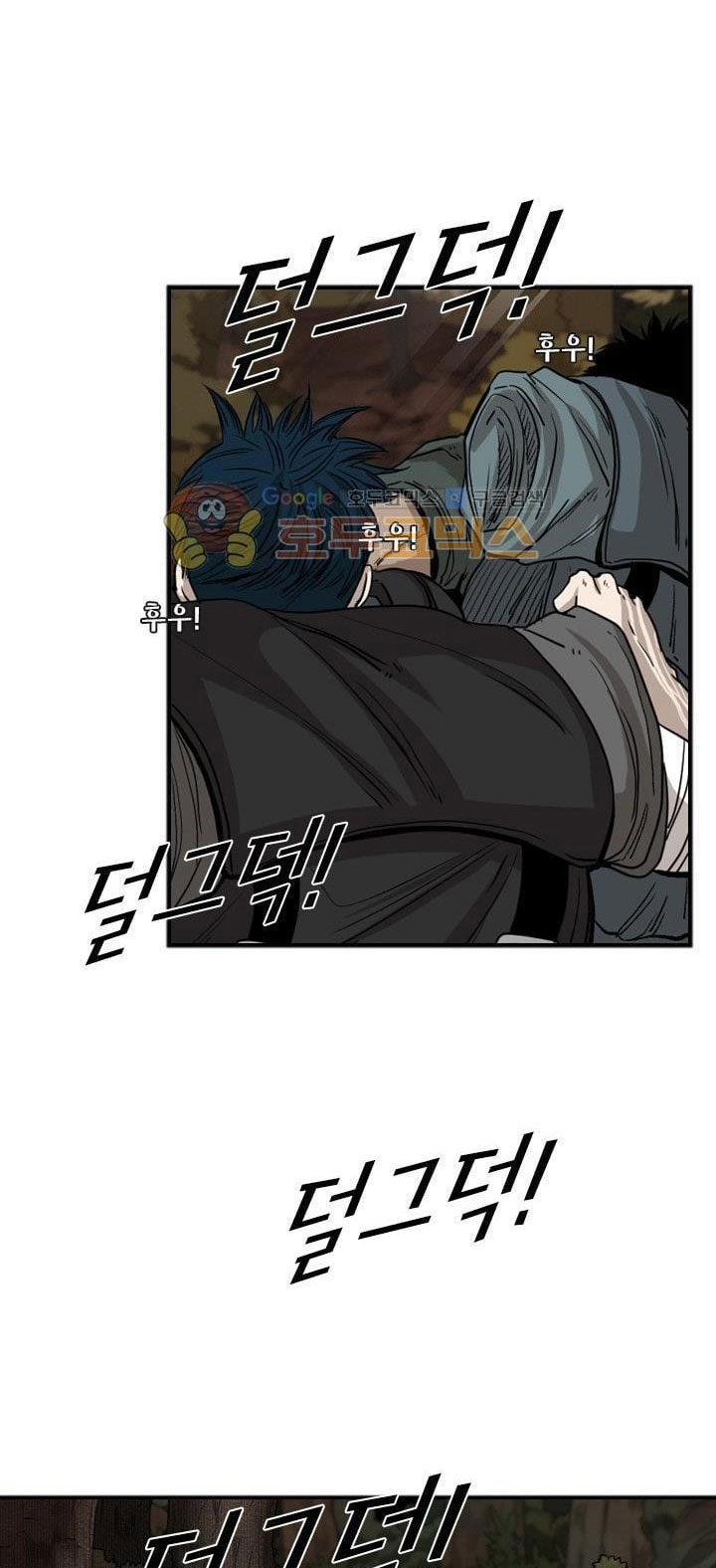Shark Chapter 93 halaman 9