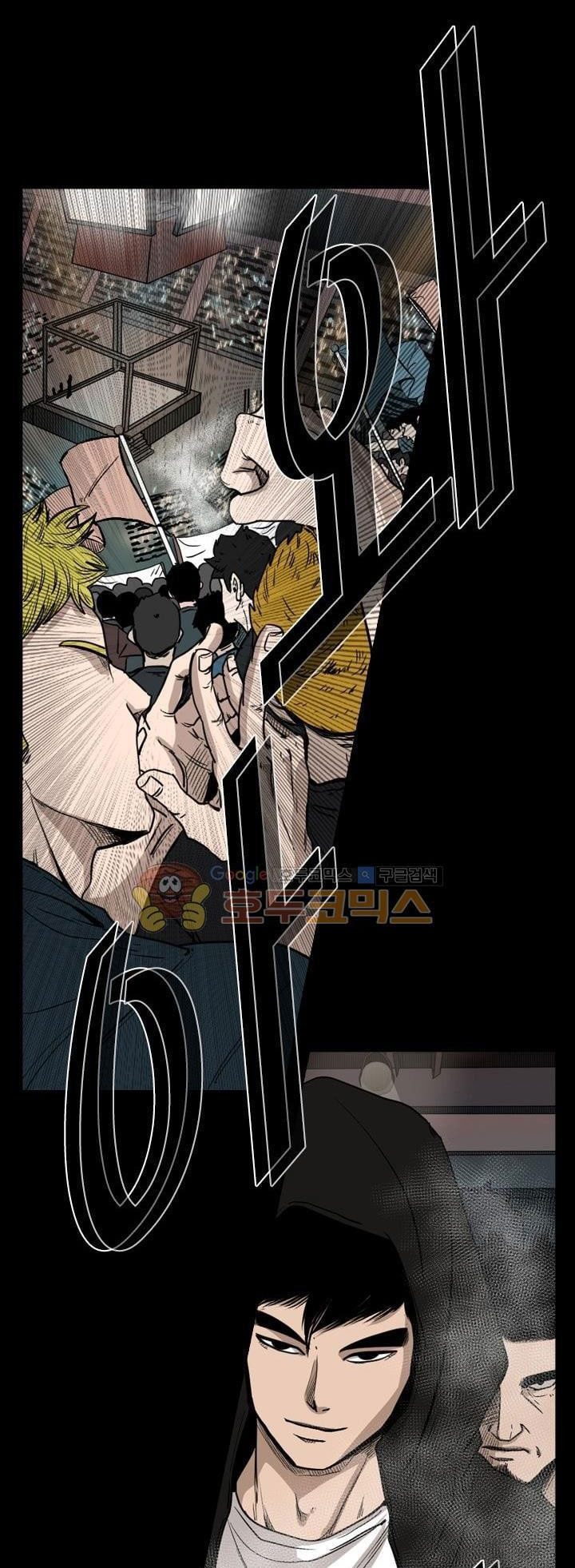 Shark Chapter 93 halaman 25