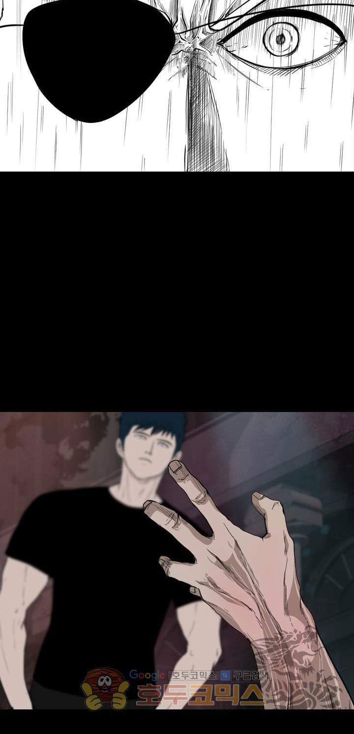 Shark Chapter 97 halaman 62