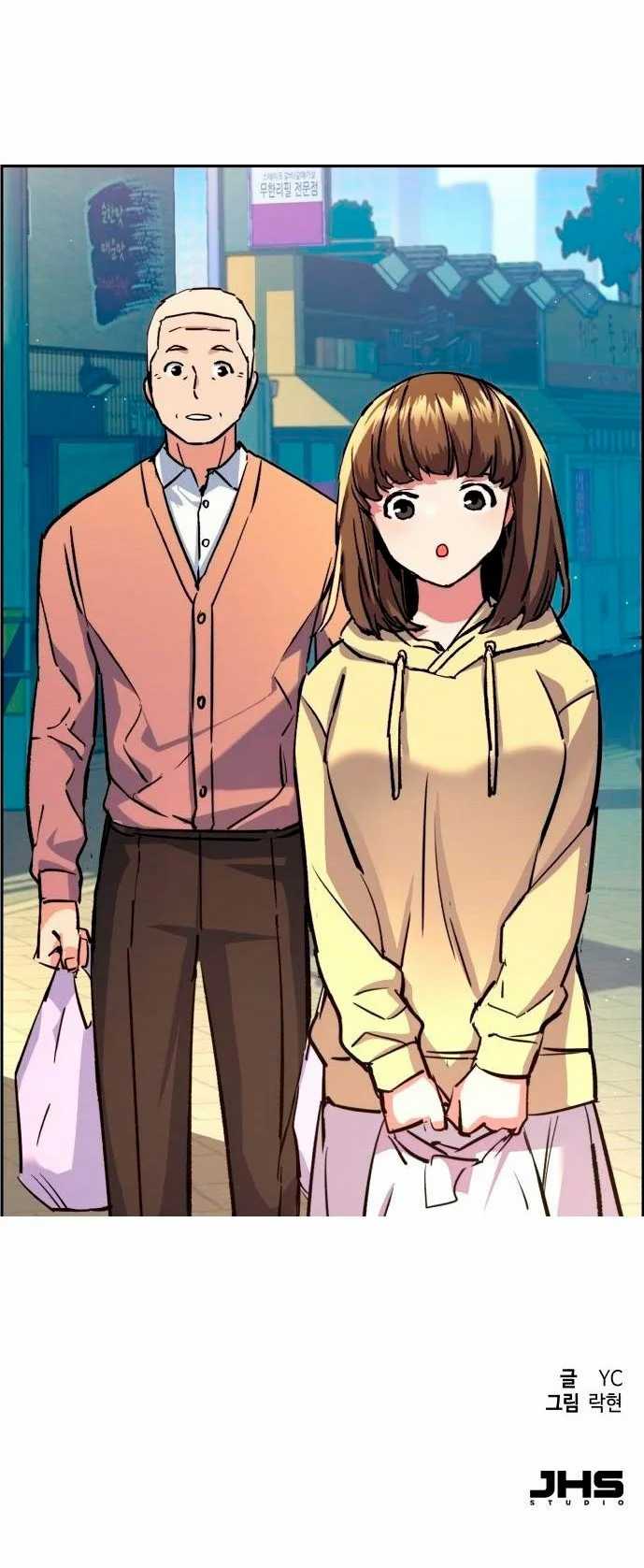 Mercenary Enrollment Chapter 98 halaman 91