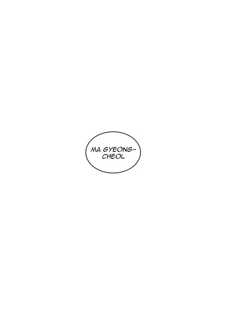 How To Fight Chapter 171 halaman 115
