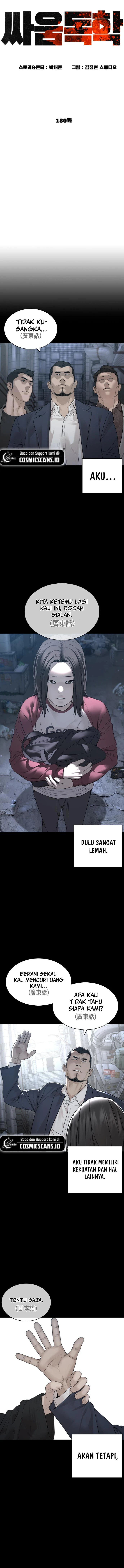 How To Fight Chapter 180 halaman 6